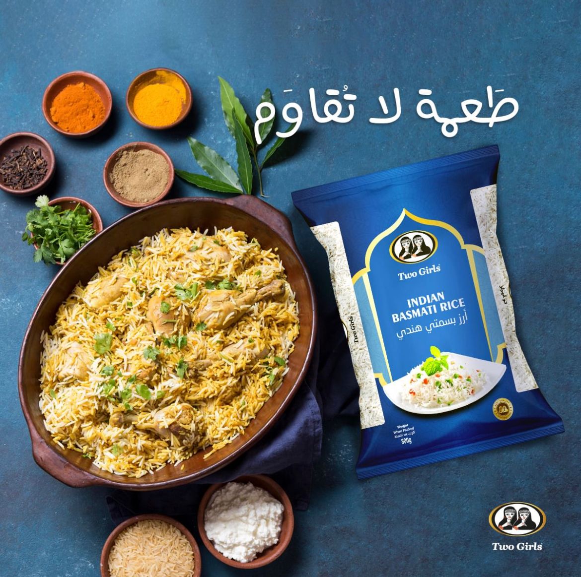 Basmati rice - 1*800gr