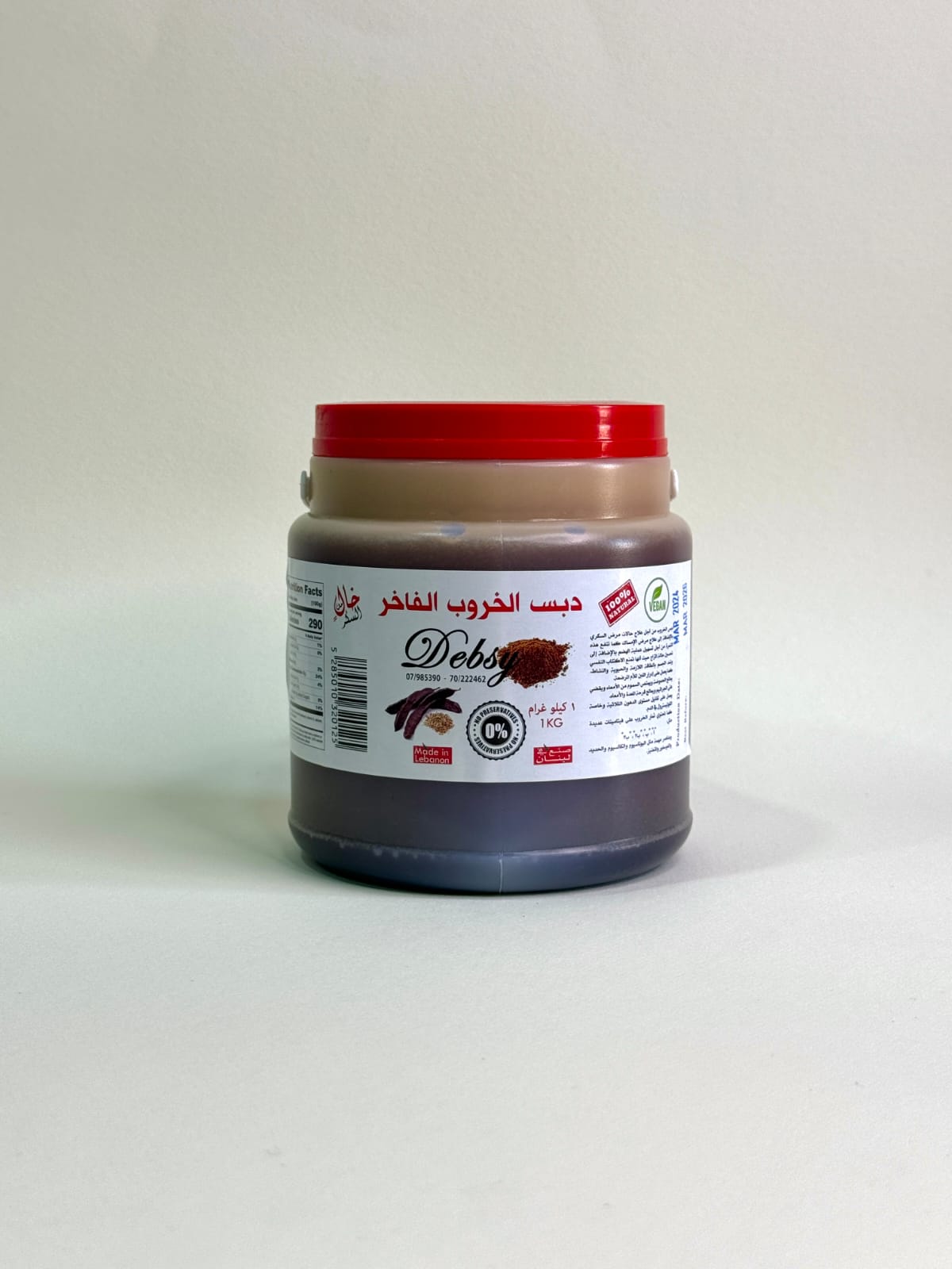 CAROB MOLASSES 1 KG PLASTIC Debsy