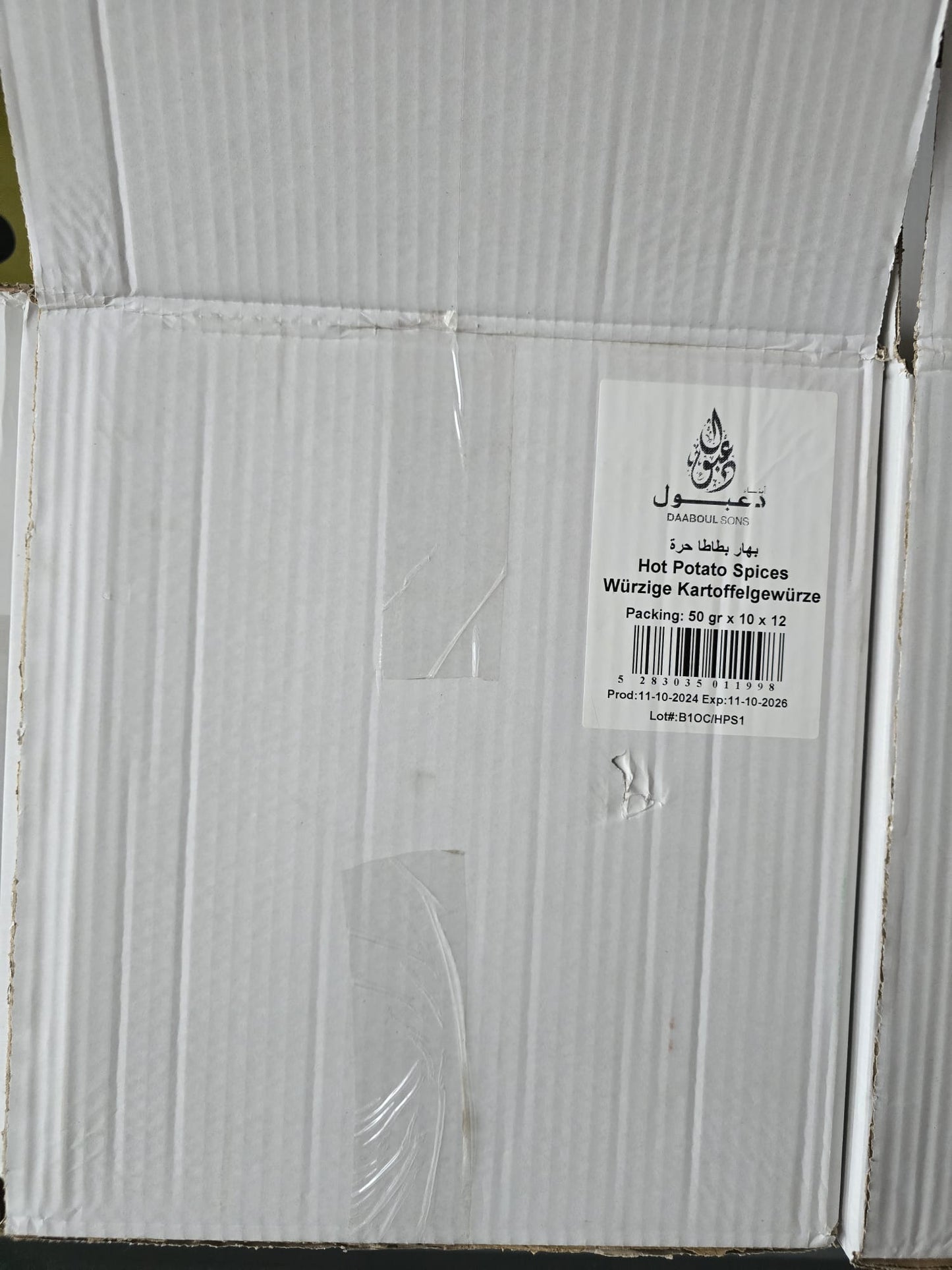 Batata Harra-Mischung - (12*10*50gr)