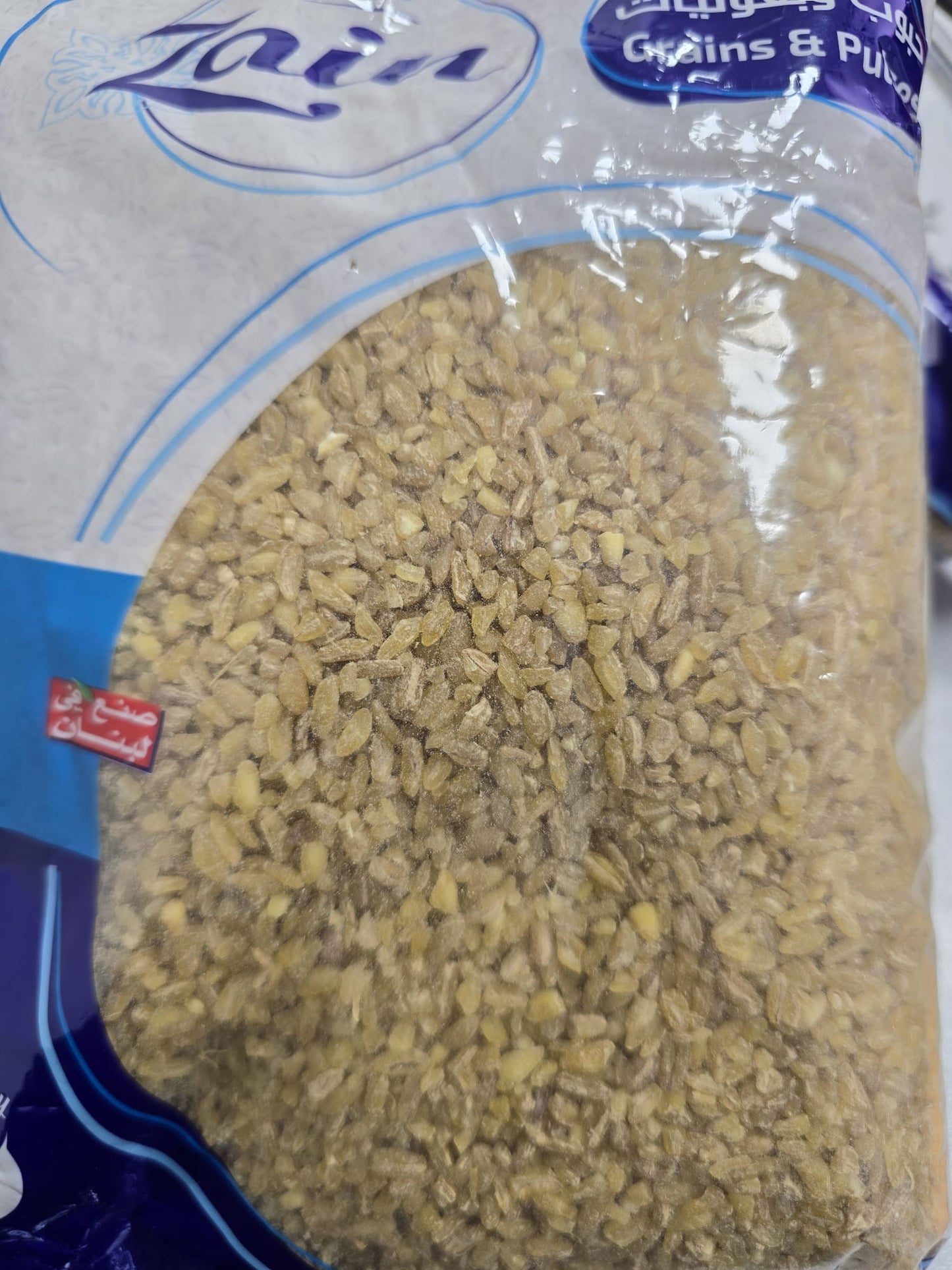 900 grm *1 - Bourghoul Abyad khichin