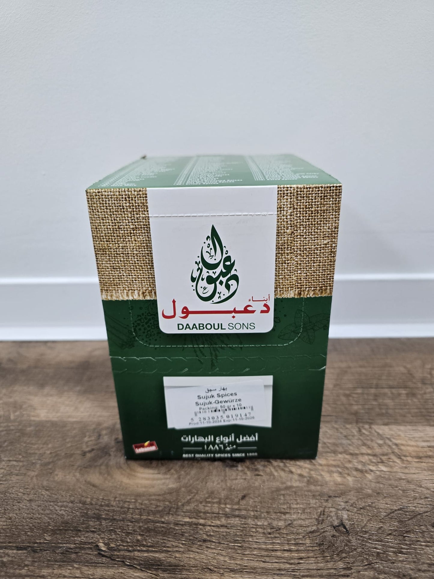 Sujuk-Gewürze - (12*10*50gr)