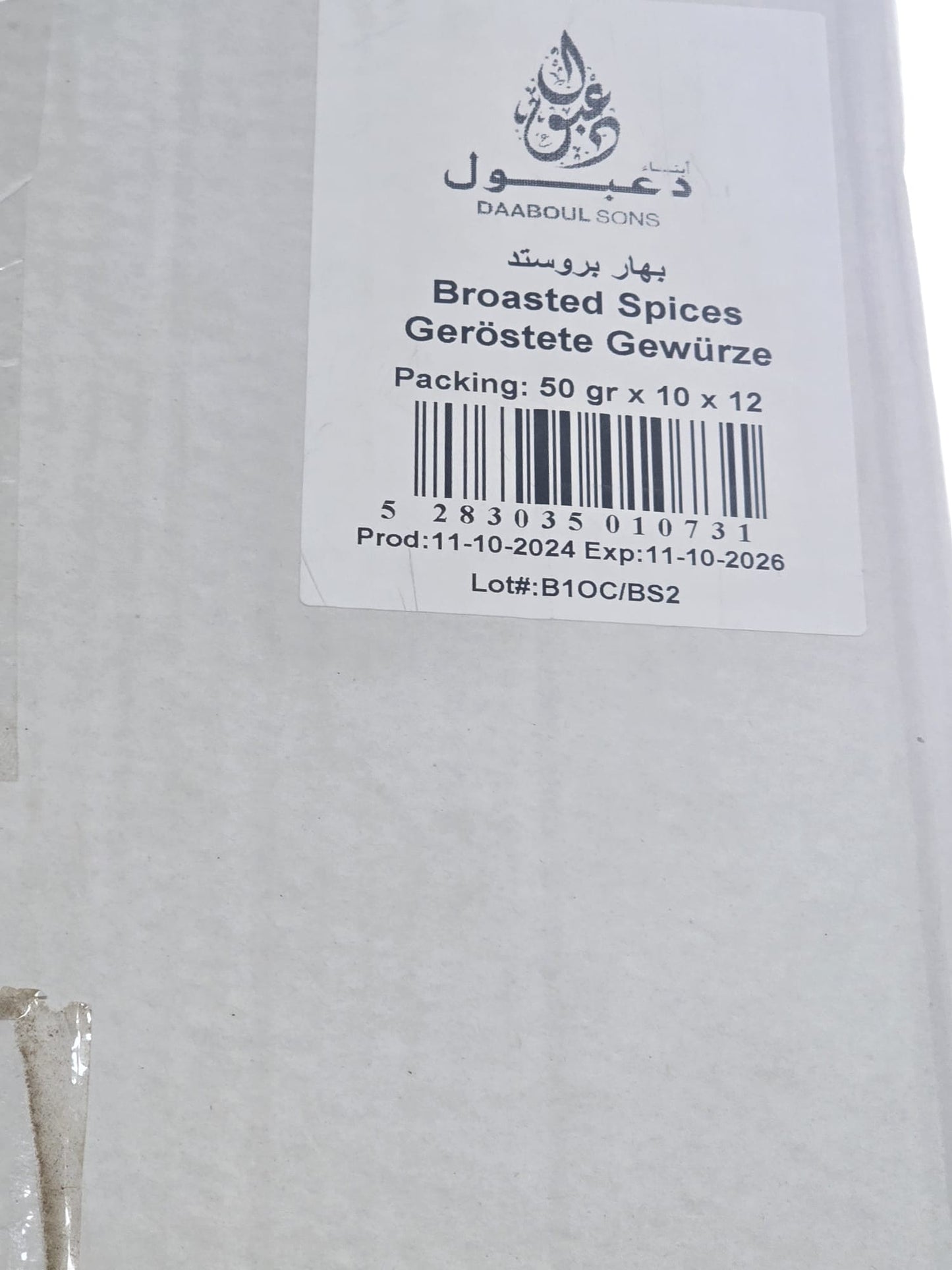 Geröstete Gewürze - (12*10*50gr)