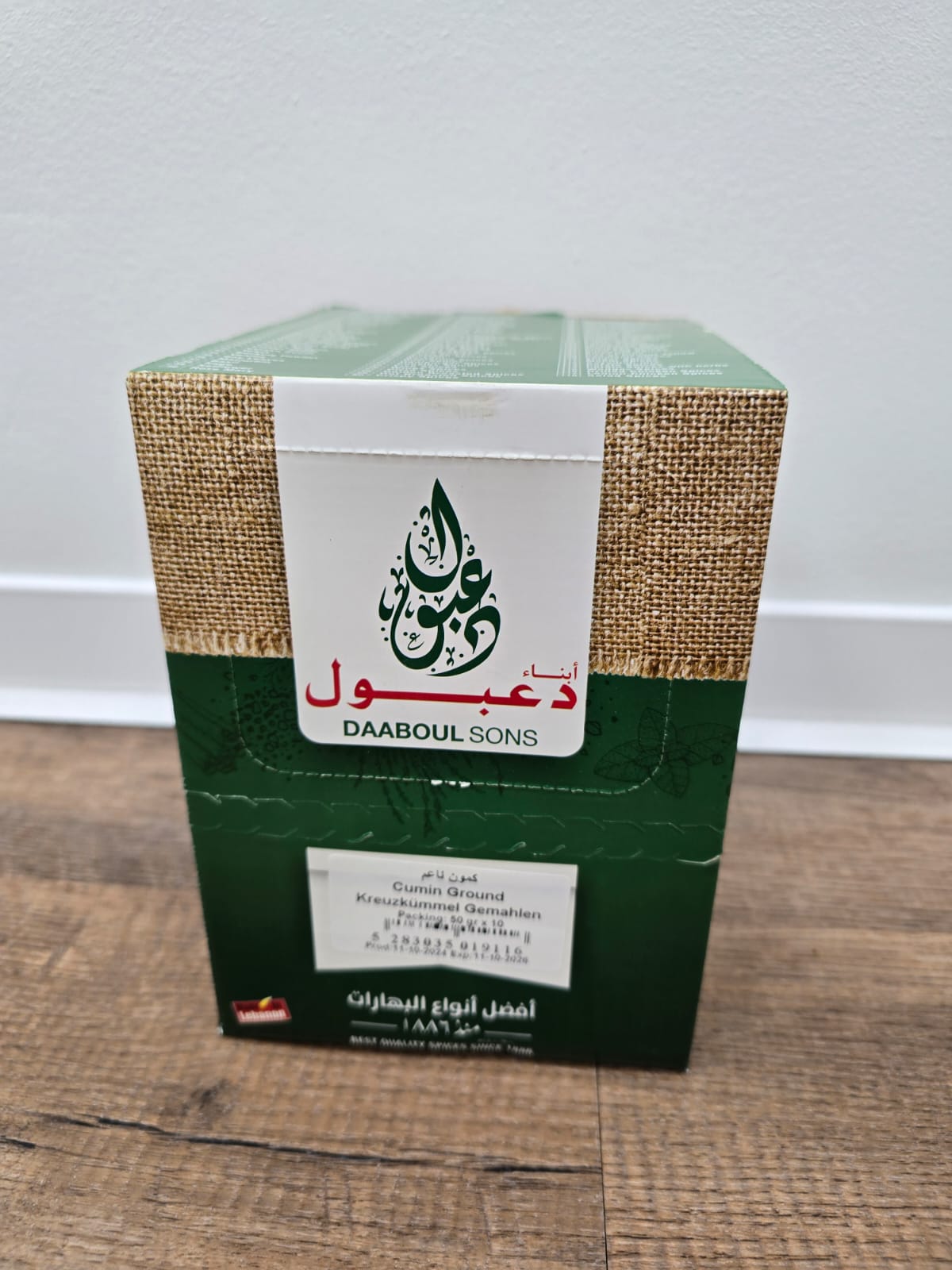 Kreuzkümmel gemahlen - (12*10*50gr)