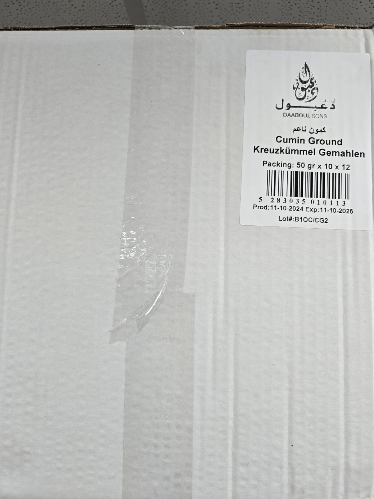Kreuzkümmel gemahlen - (12*10*50gr)