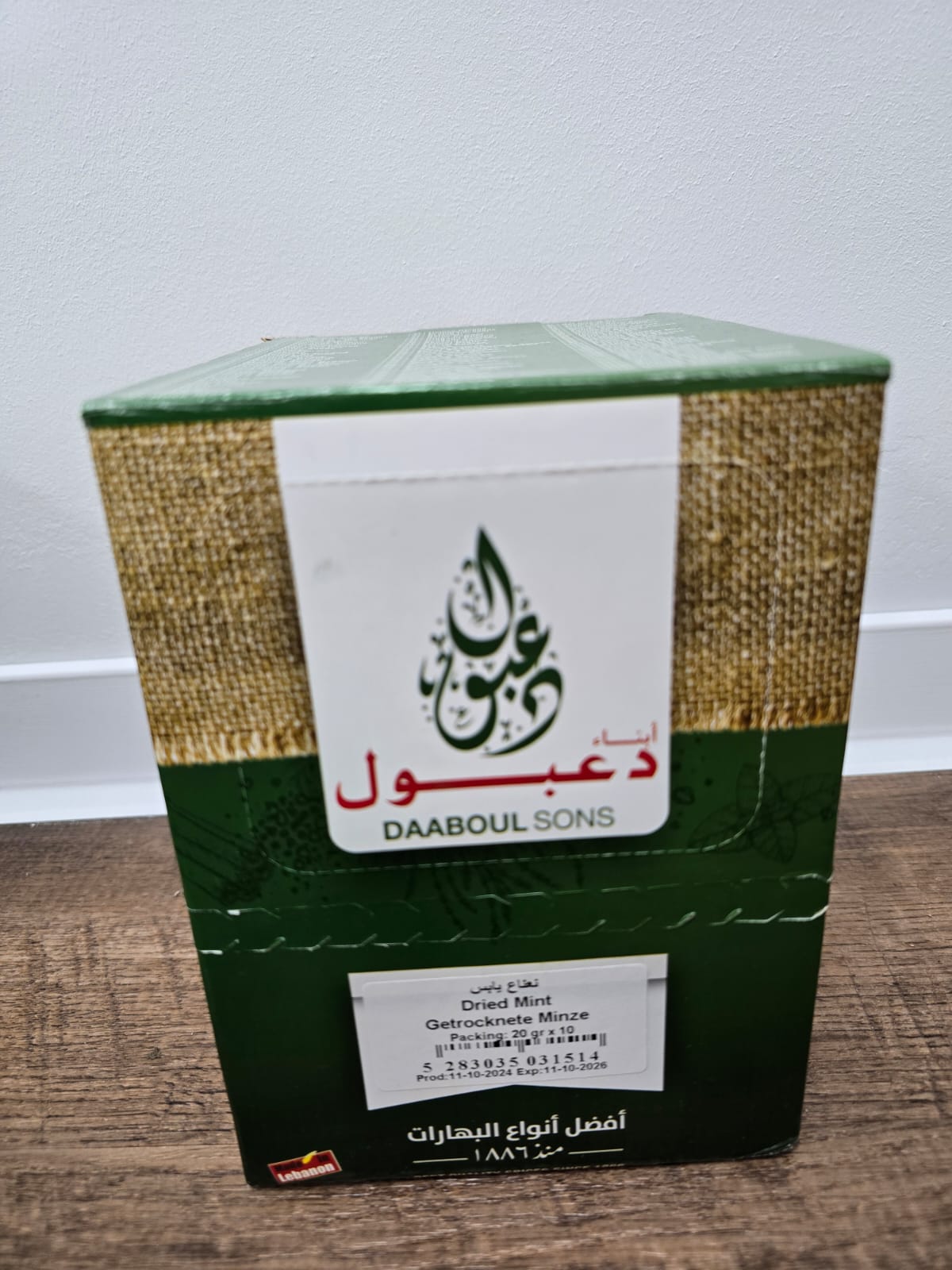 Getrocknete Minze - ( 12*10*20gr )