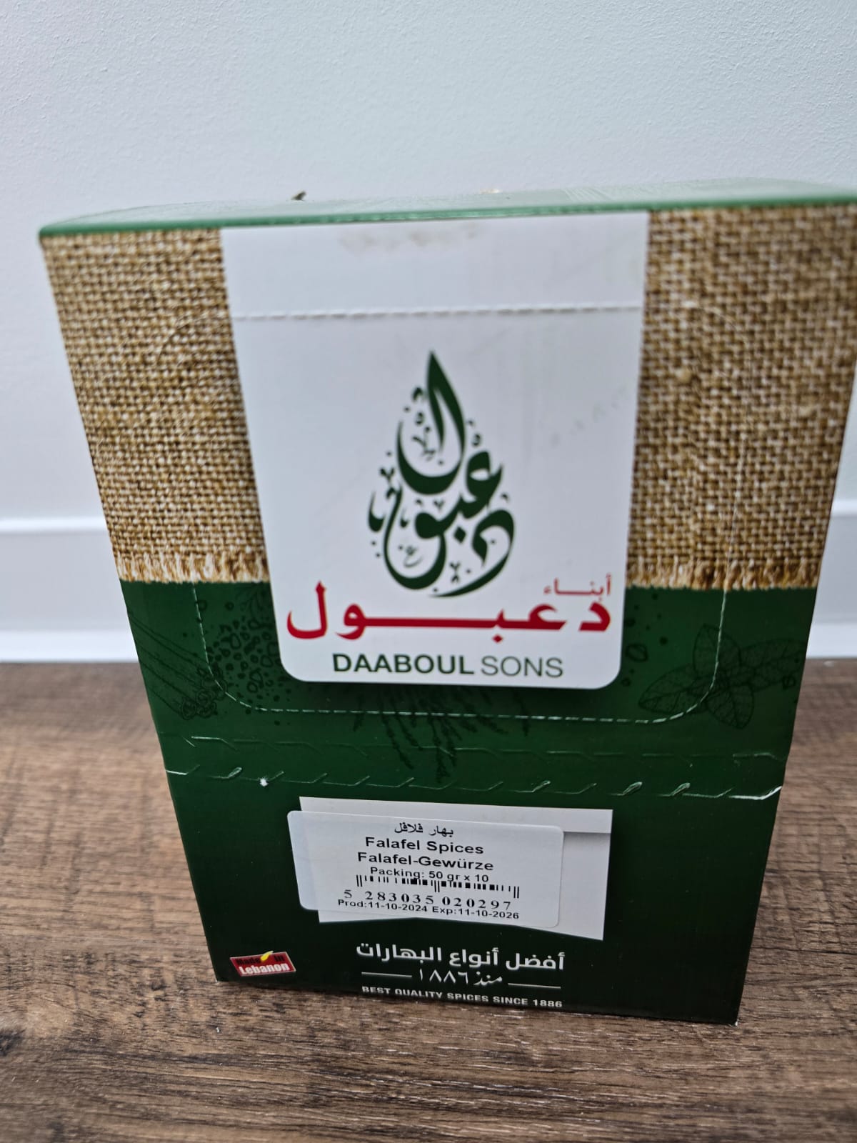 Falafel Gewürze - (12*10*50gr)