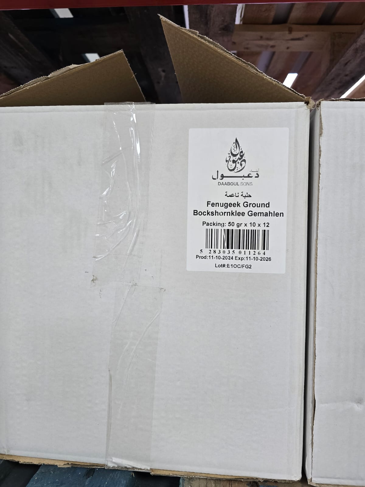 Bockshornklee gemahlen - (12*10*50gr)