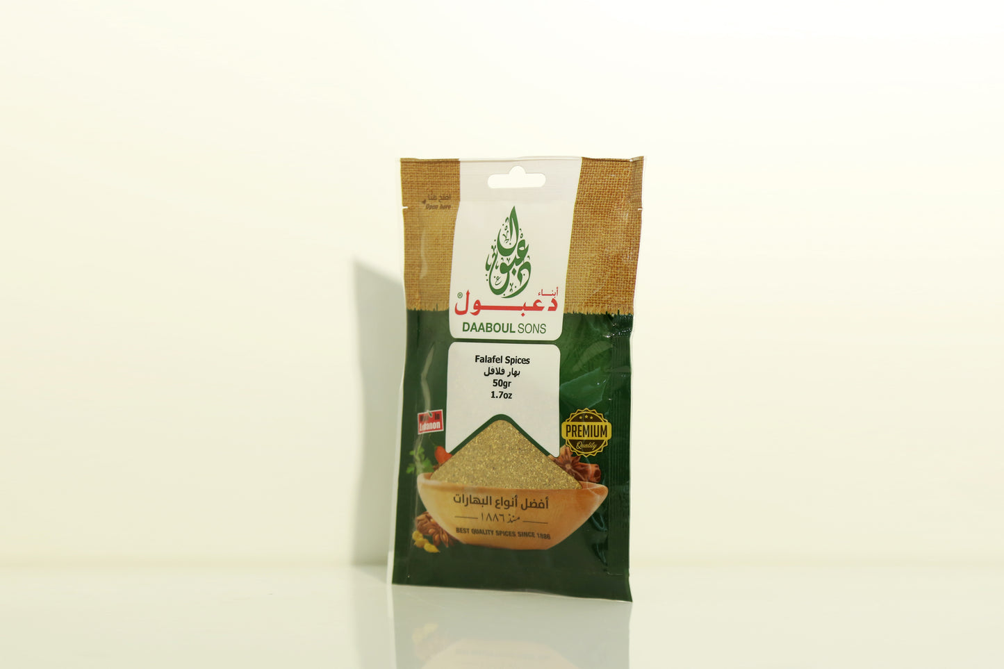 Falafel Spices - (1*50gr)
