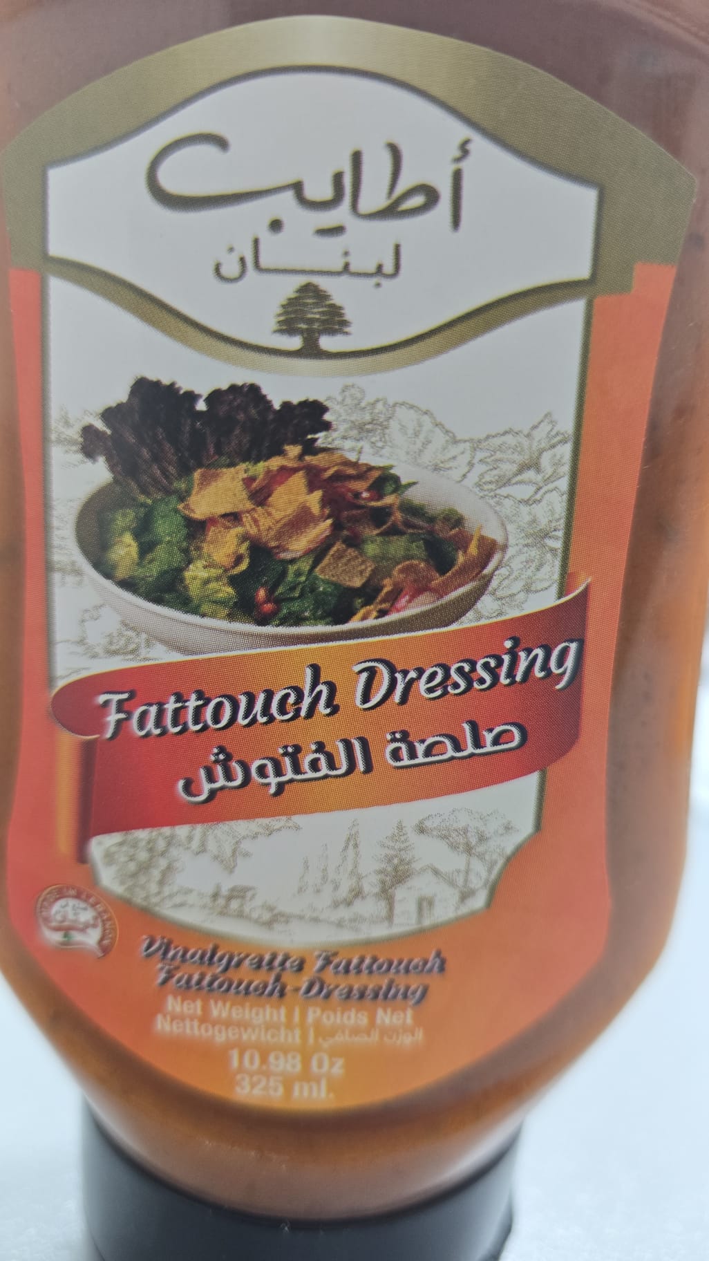 Fattouch dressing - 1*300ml