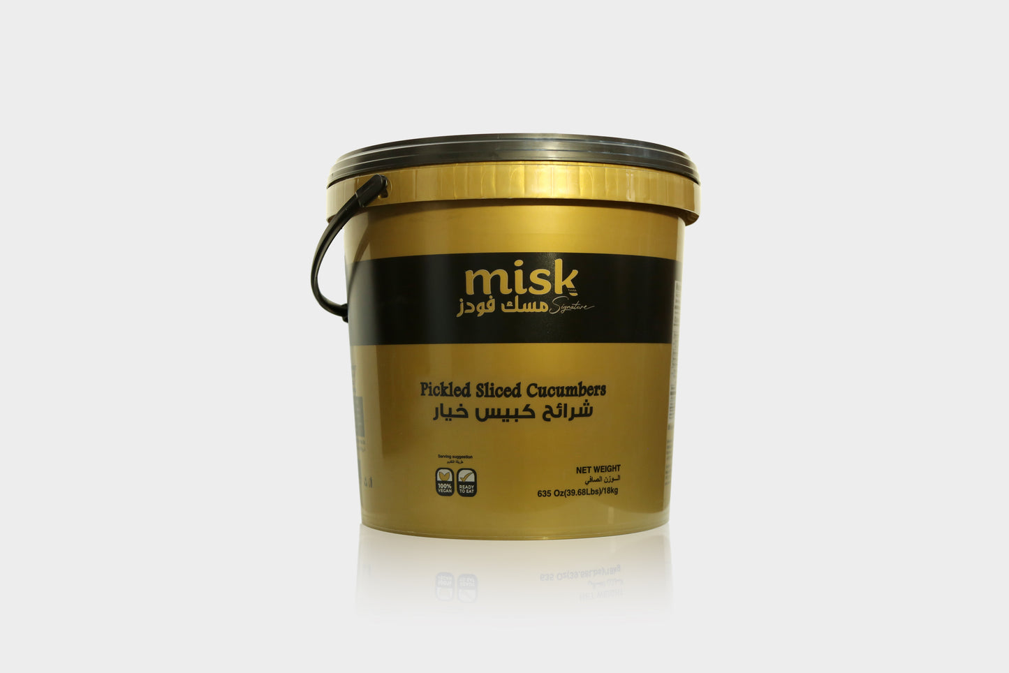 Cucumber Pickles (1*10Kg)