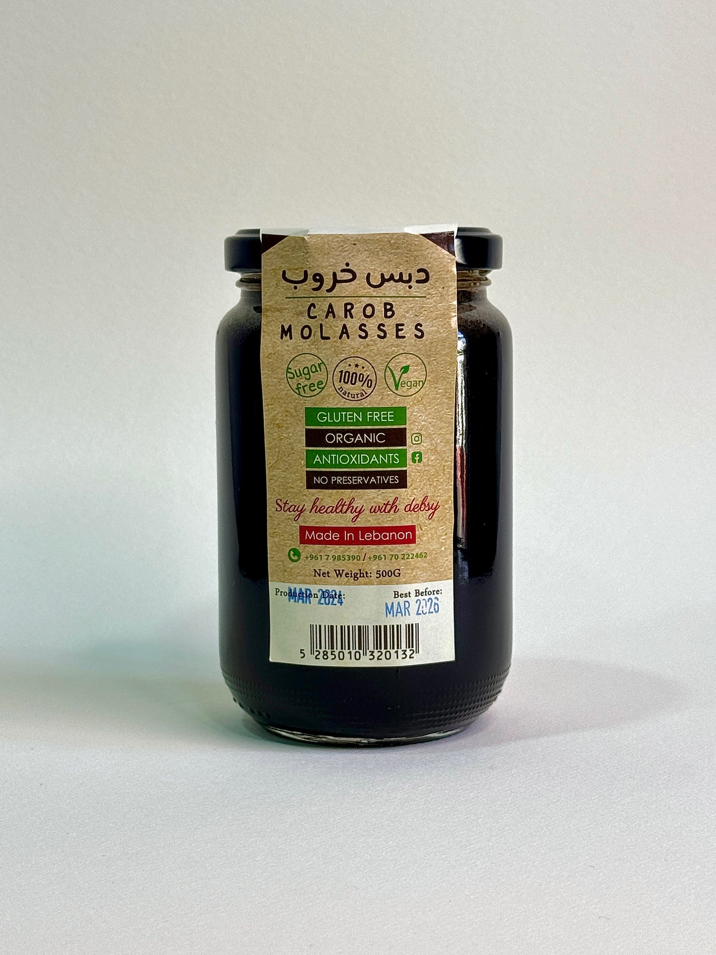 CAROB MOLASSES 500 GRM Debsy
