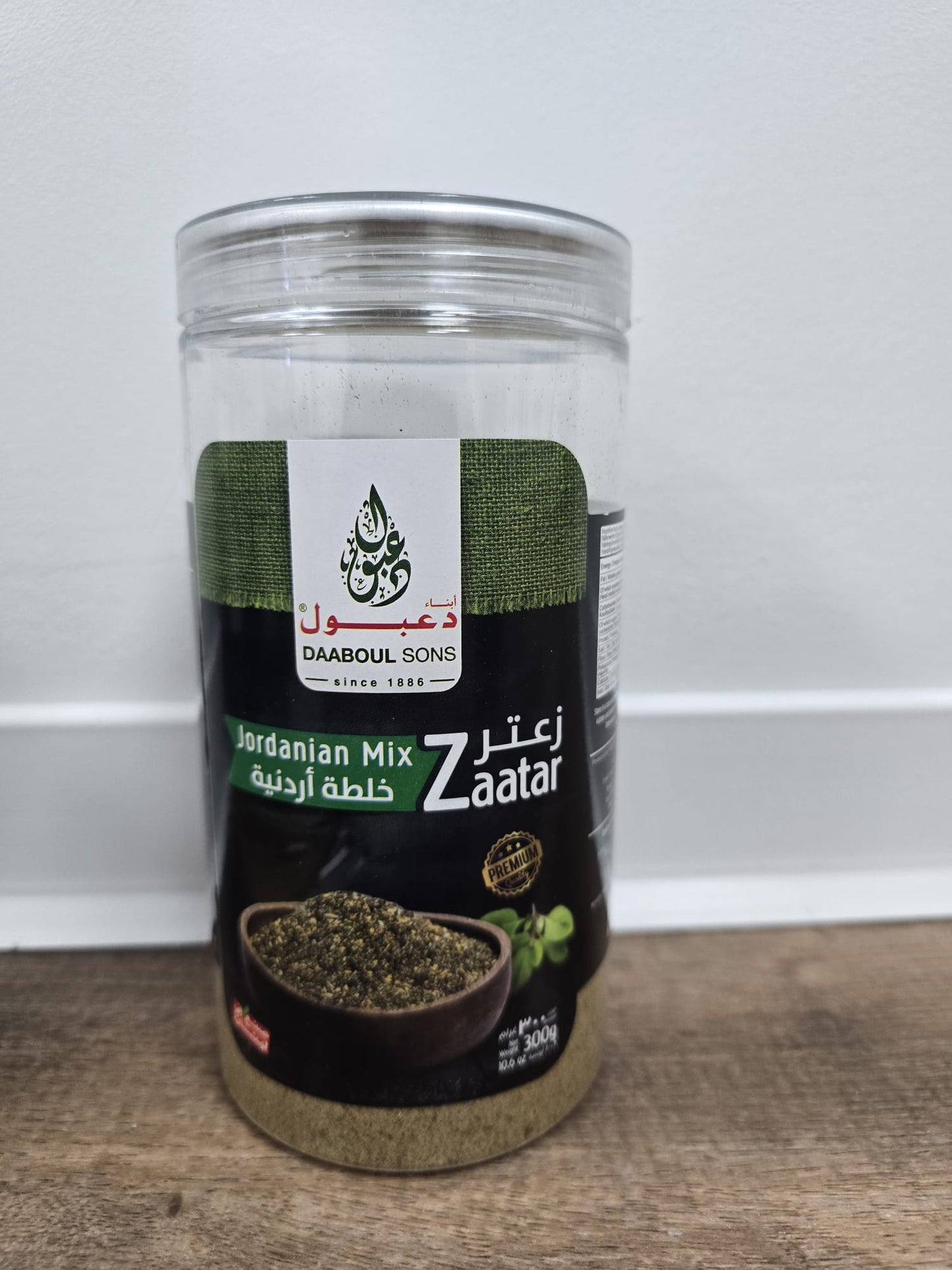 Zaatar Jordanian Mix - (1*300gr)