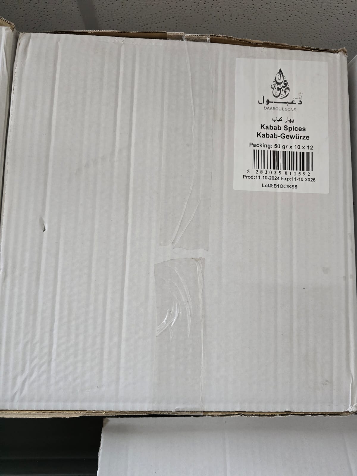 Kebab-Gewürze - (12*10*50gr)