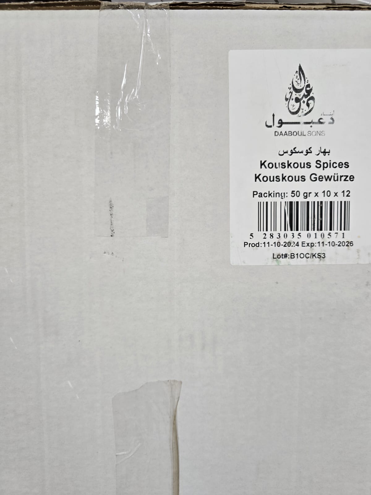 KousKous-Gewürze - (12*10*50gr)