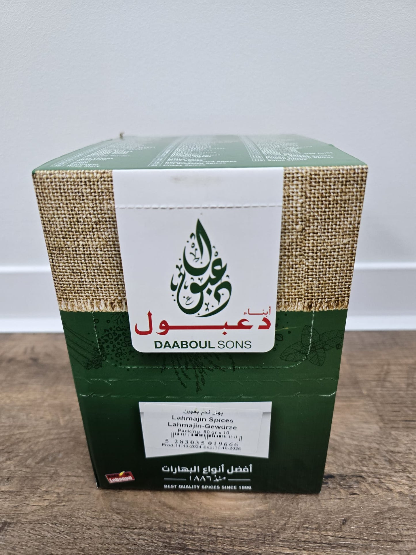 Lahmajin-Gewürze - (12*10*50gr)
