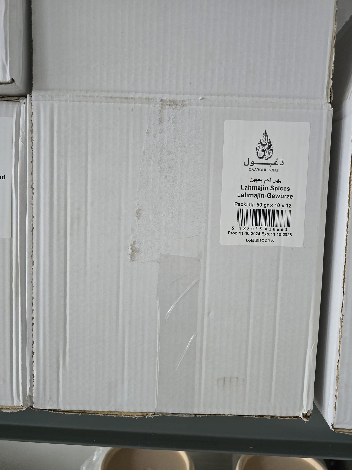 Lahmajin-Gewürze - (12*10*50gr)