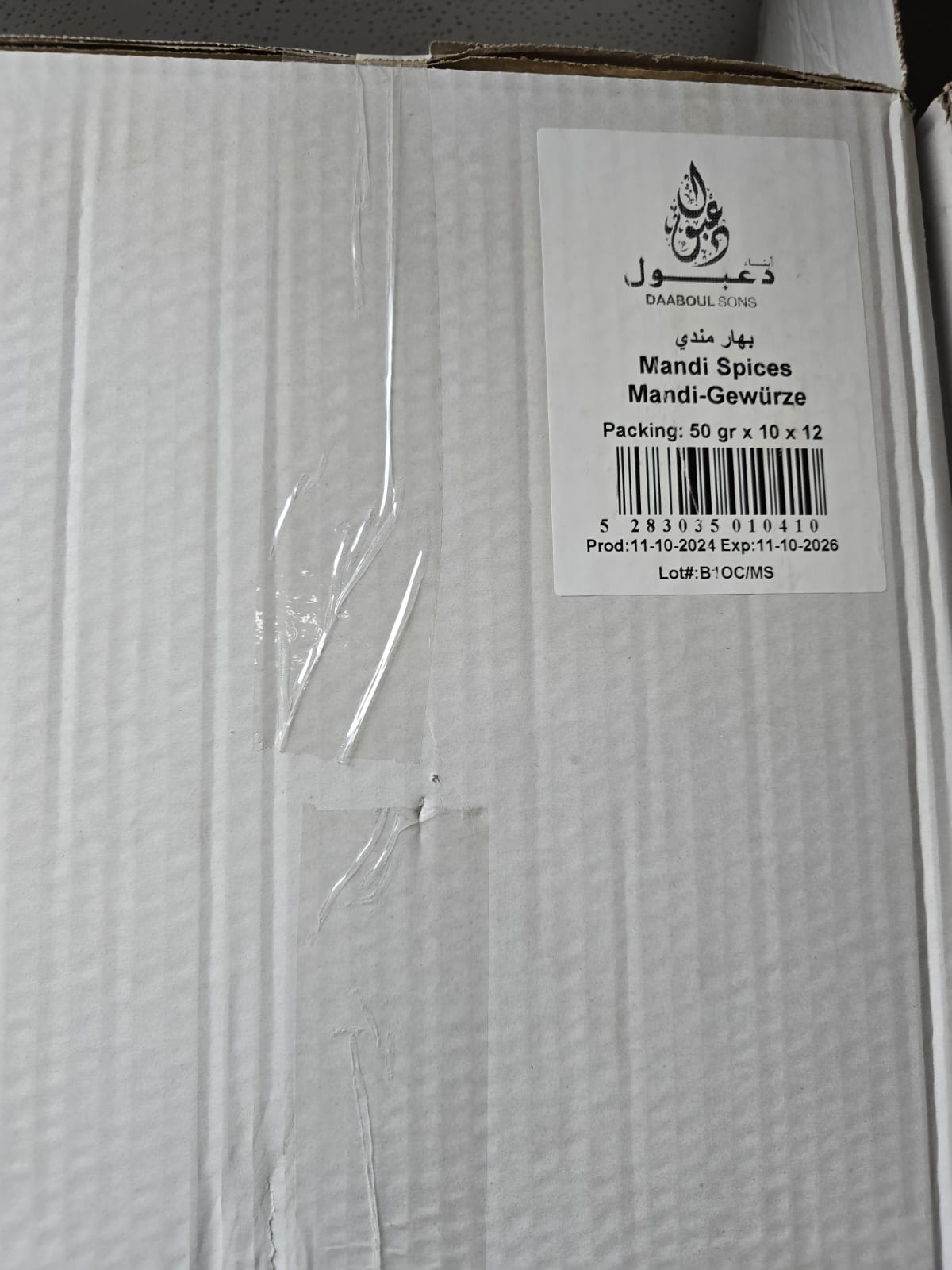 Mandi-Gewürze - (12*10*50gr)