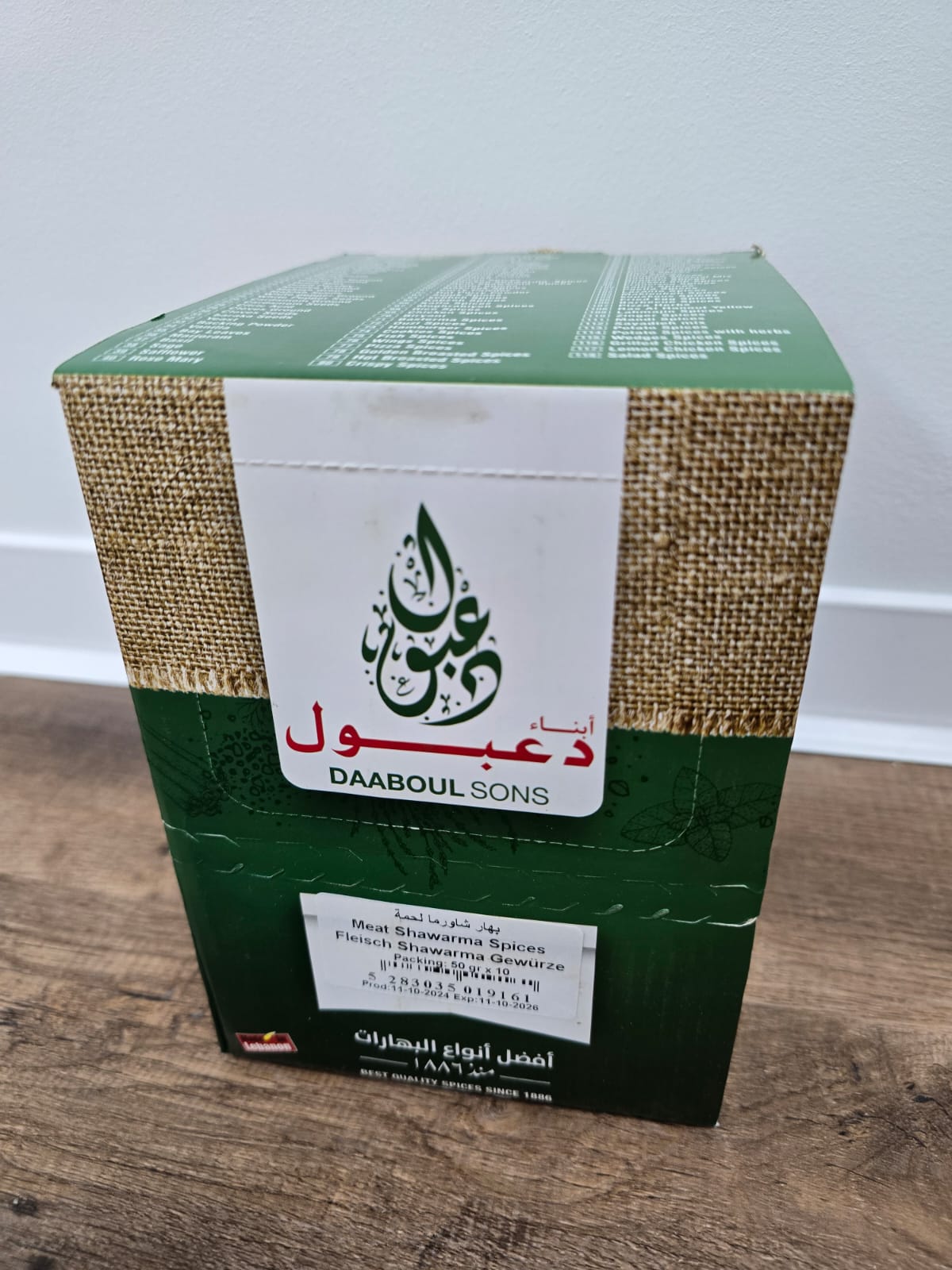 Gewürze für Fleisch-Shawarma (12*10*50gr)