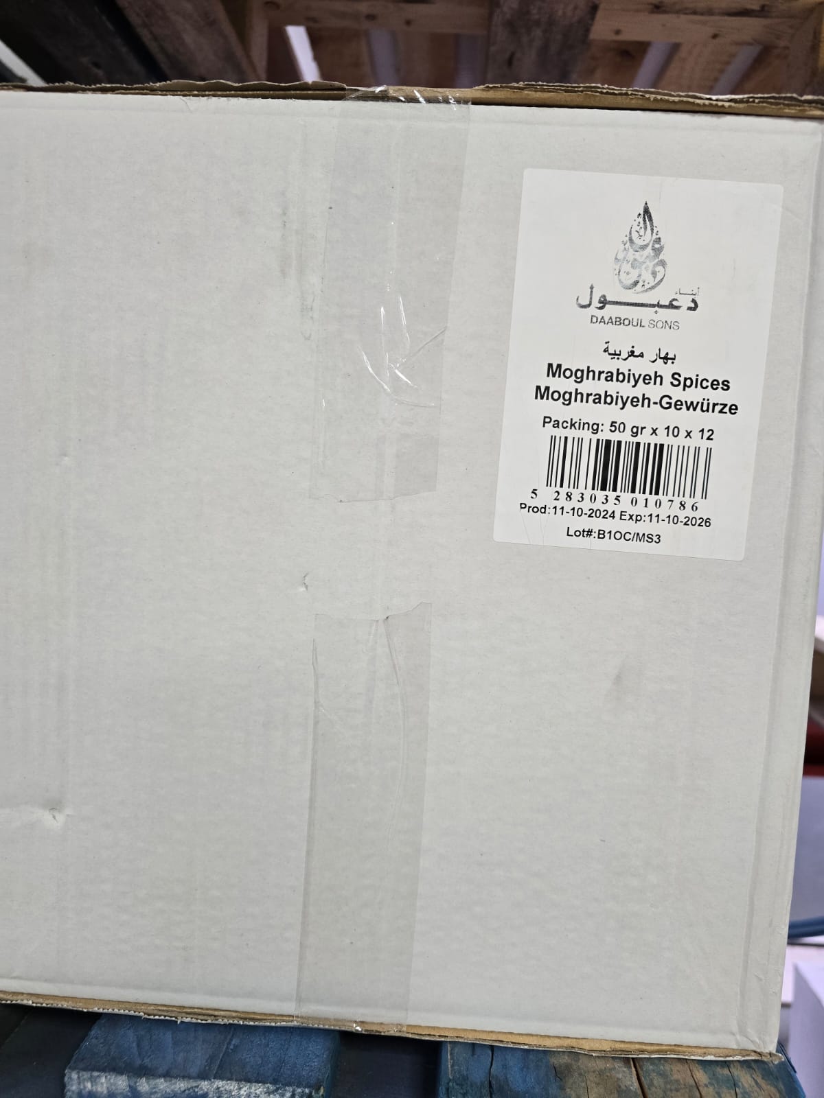 Moghrabia (12 x 900 g)