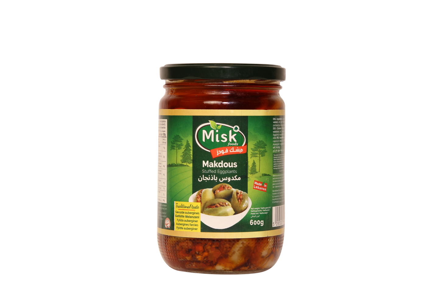 Olive makdous with khalta - 1*600gr