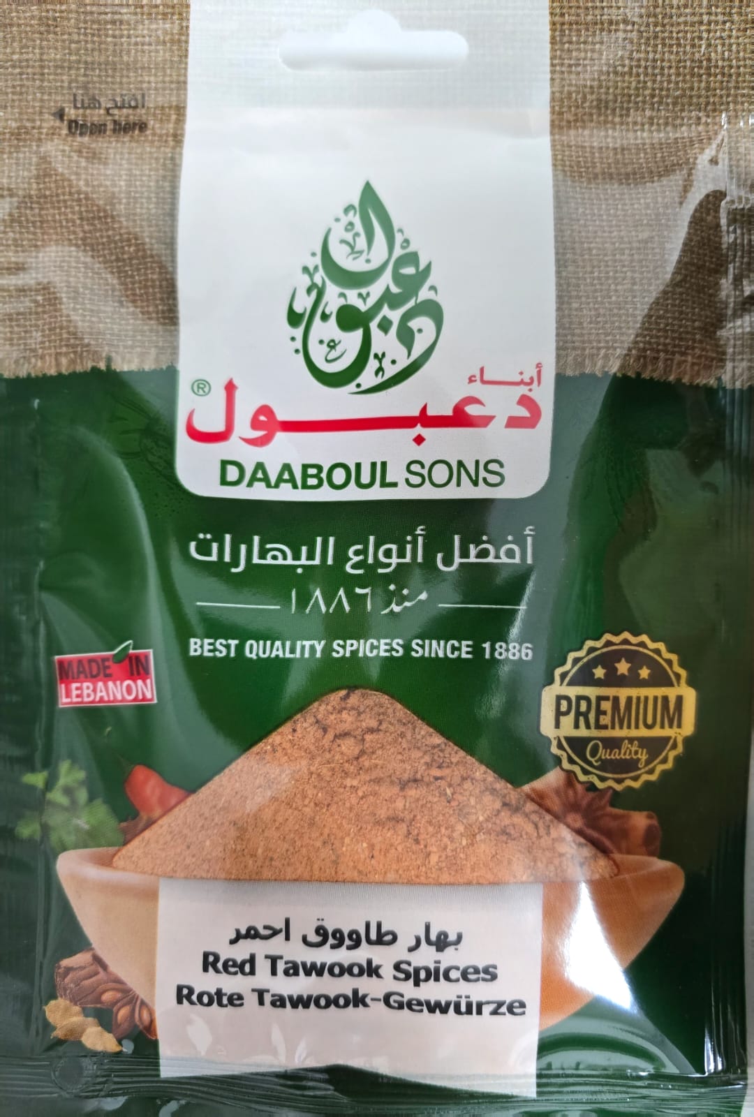Red Tawouk Spices - (1*50gr)