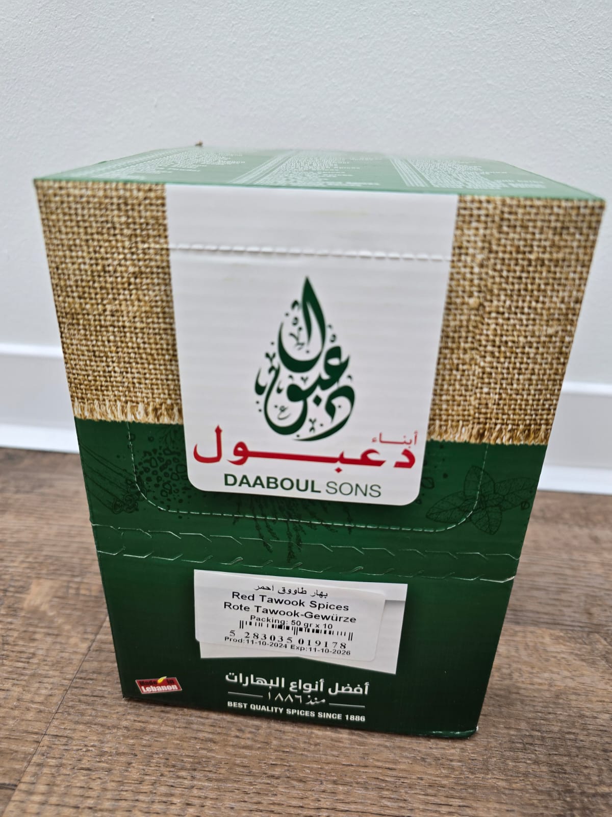 Rote Tawouk-Gewürze - (12*10*50gr)