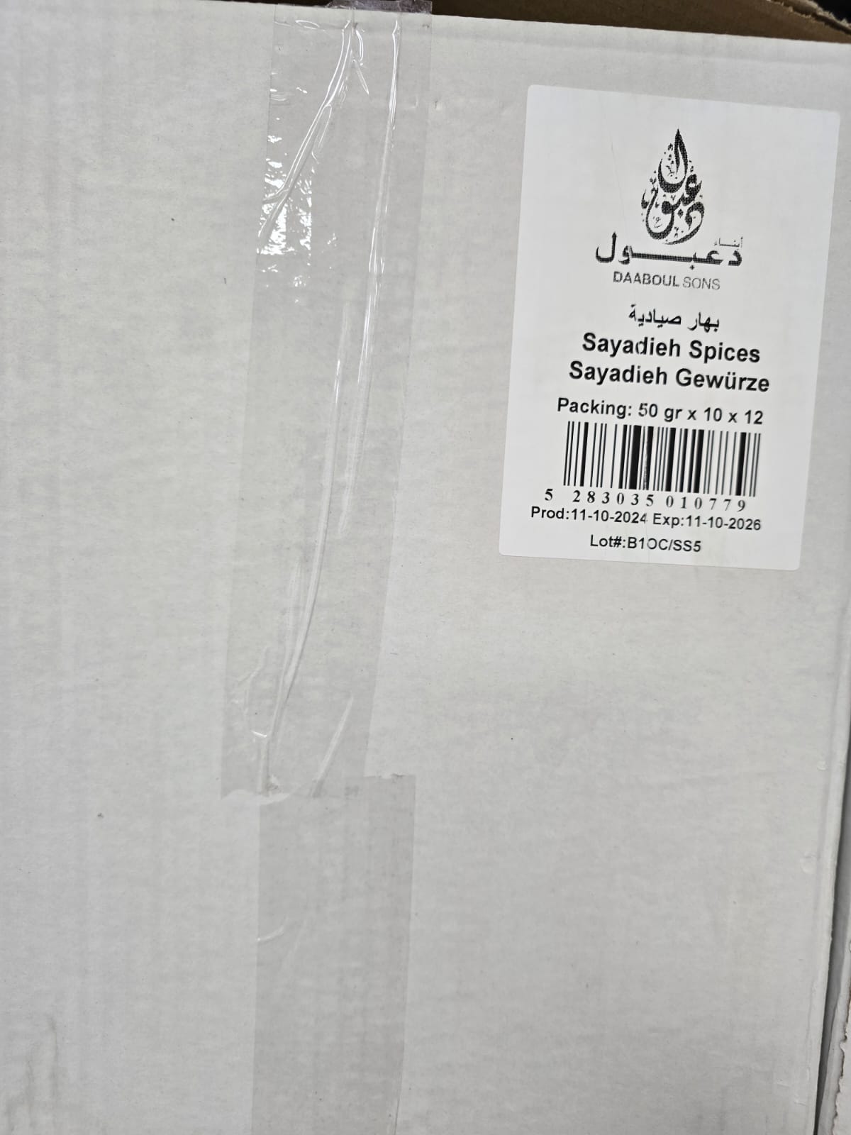Sayadieh-Gewürze - (12*10*50gr)