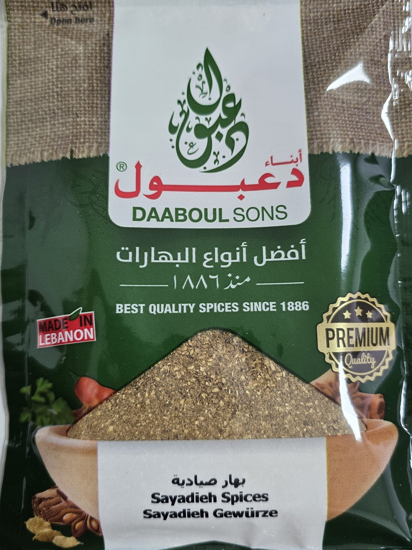 Sayadieh-Gewürze - (12*10*50gr)