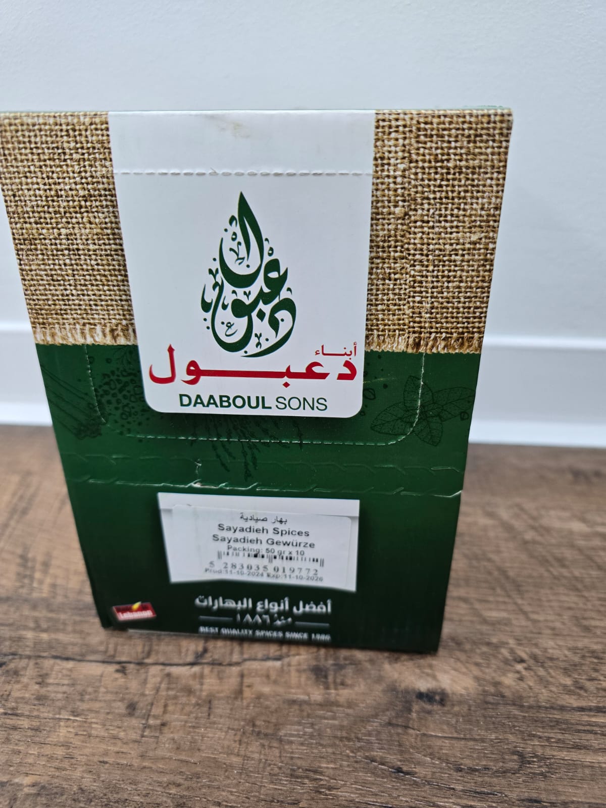 Sayadieh-Gewürze - (12*10*50gr)