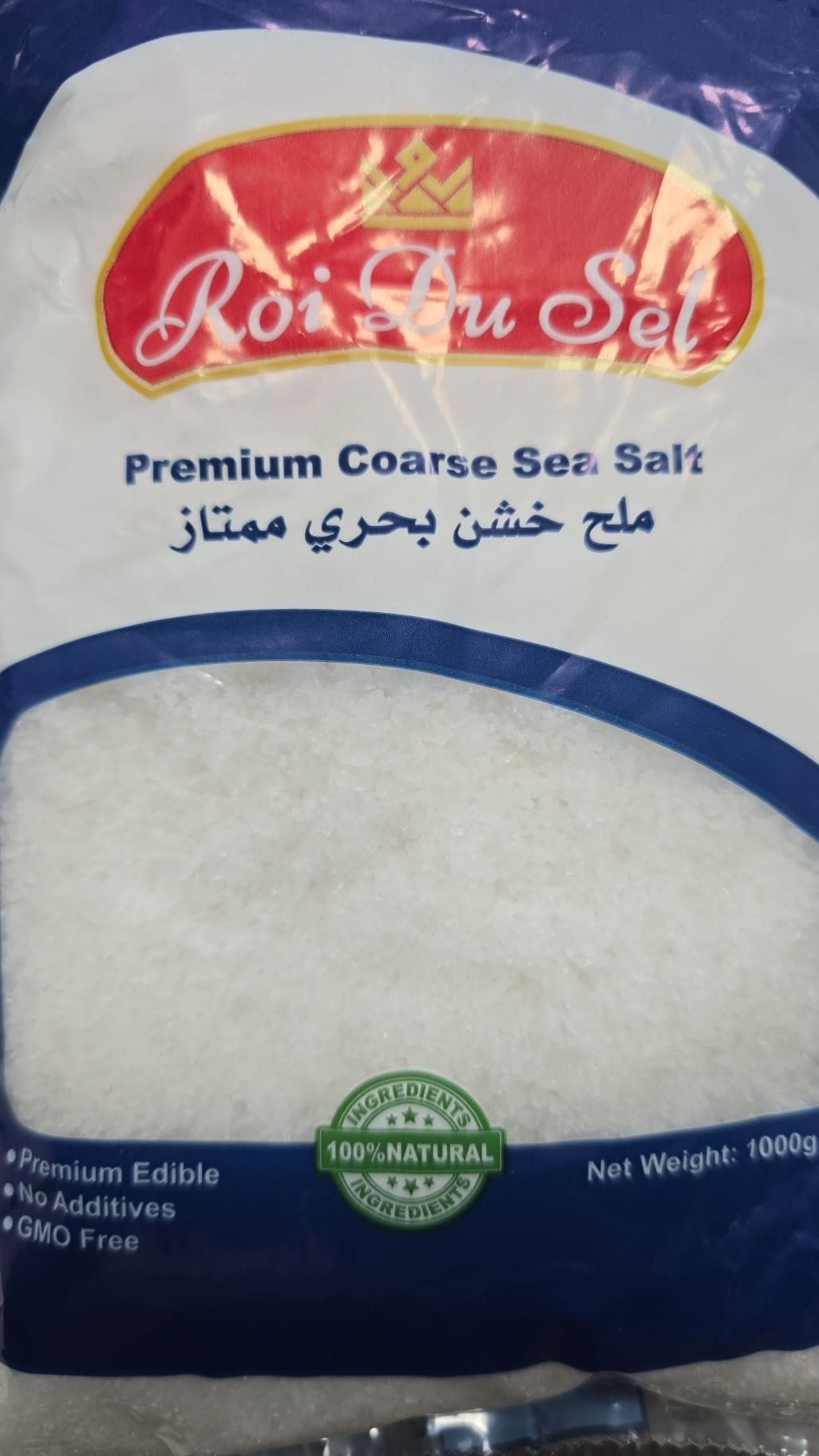 sea salt mbalwar 1*1Kg - Mbalwar