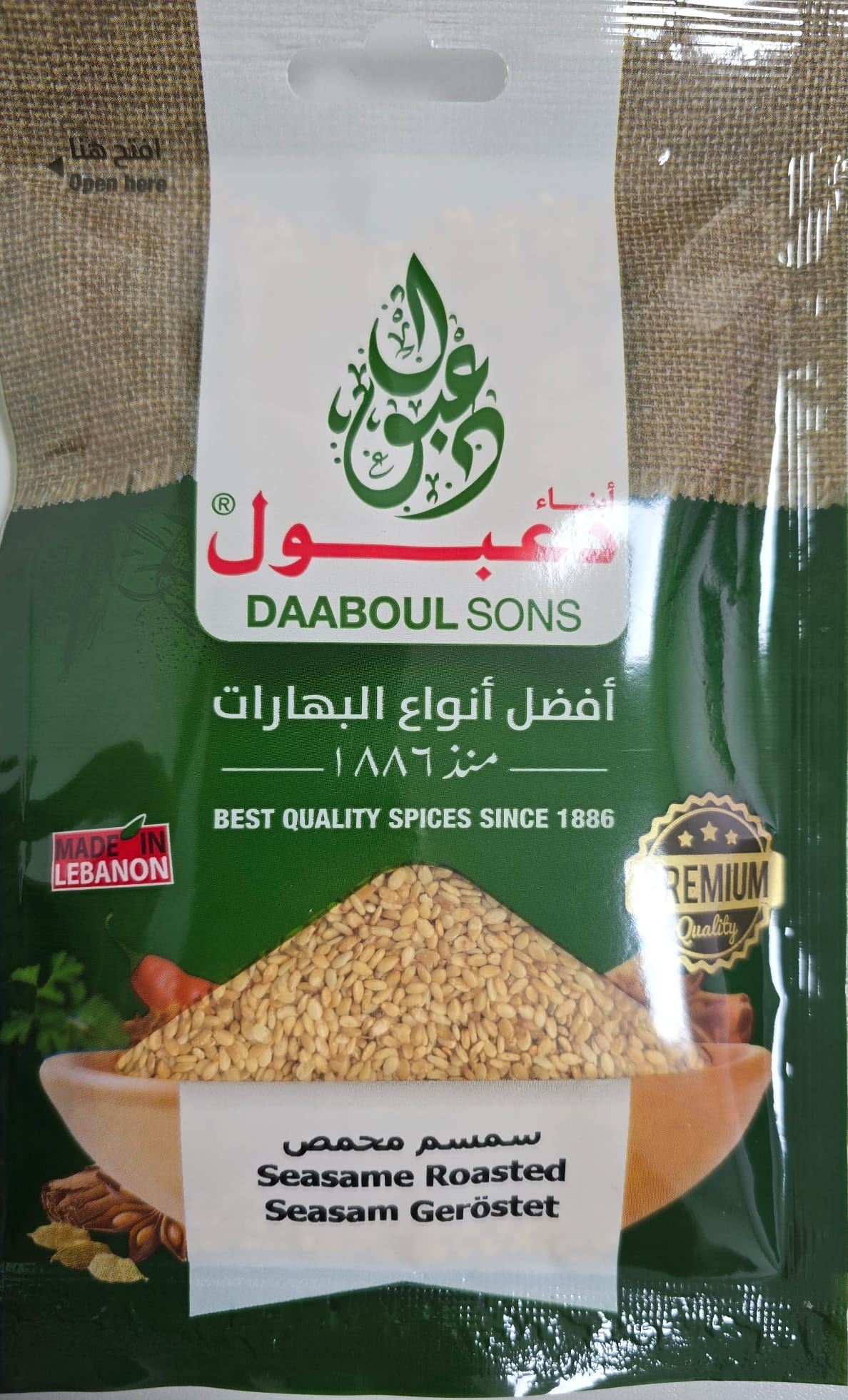 Sesame Roasted - (1*50gr)