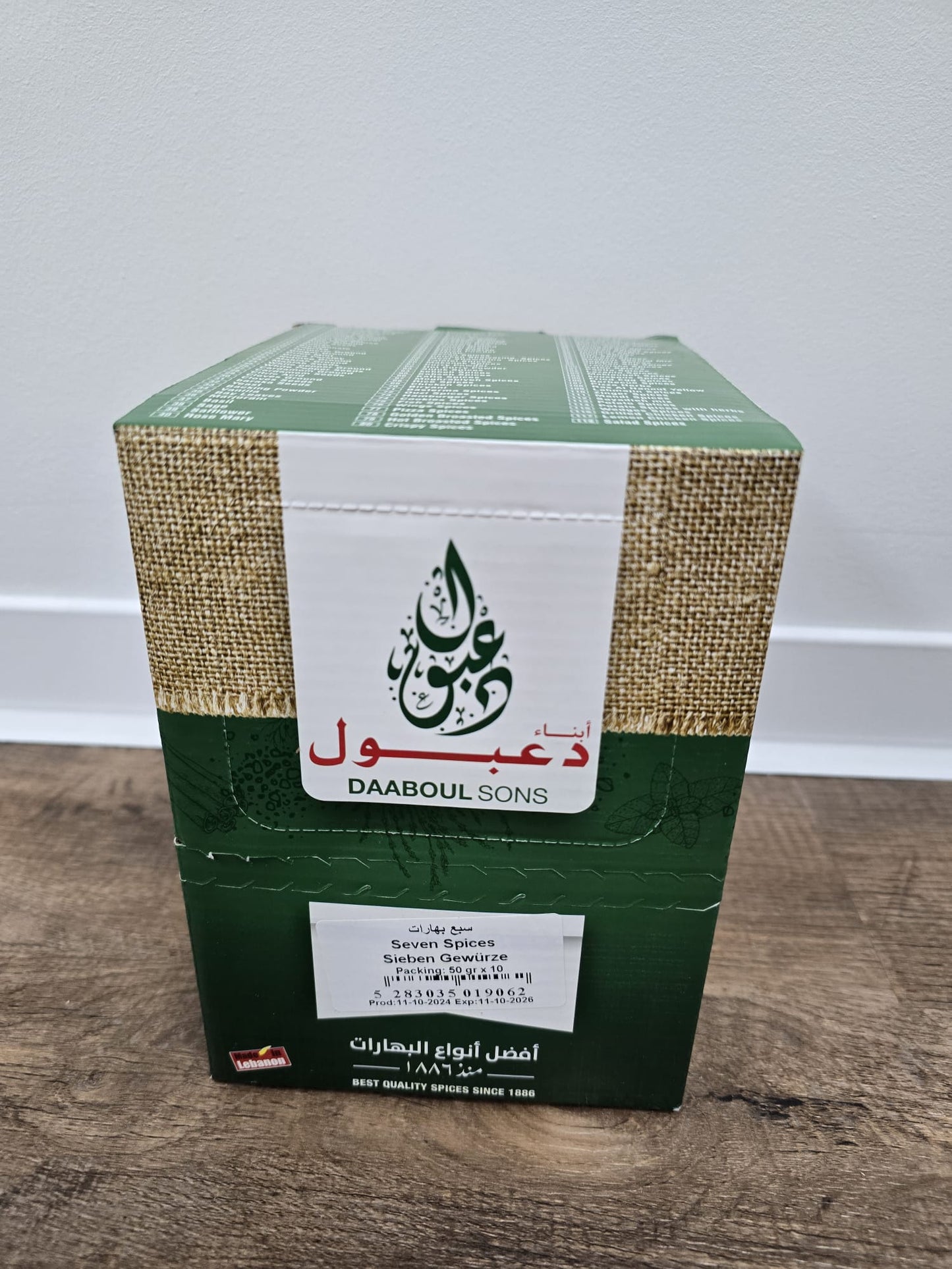 Sieben Gewürze - (12*10*50gr)