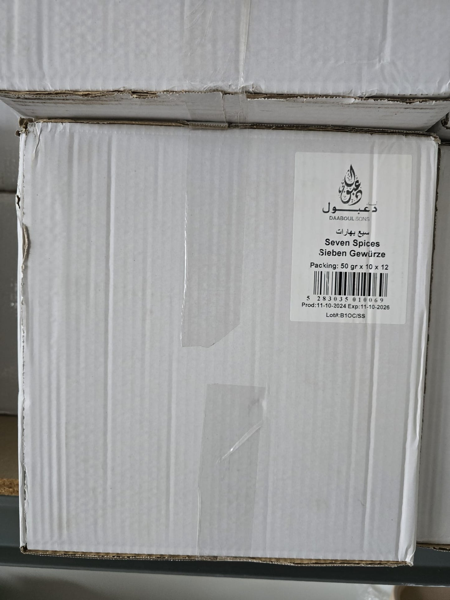 Sieben Gewürze - (12*10*50gr)