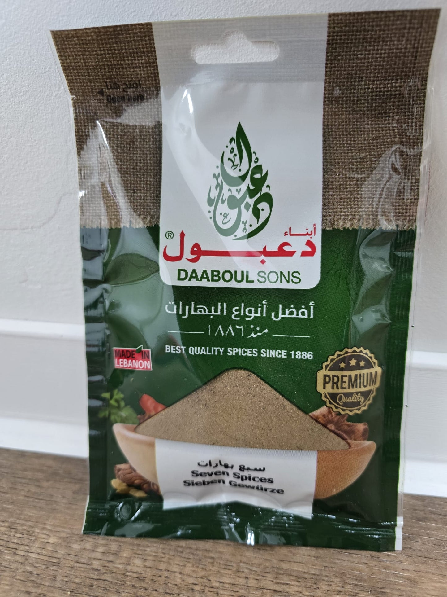 Sieben Gewürze - (12*10*50gr)