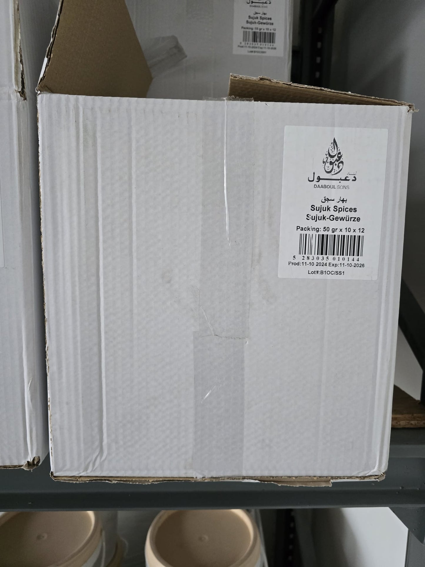 Sujuk-Gewürze - (12*10*50gr)