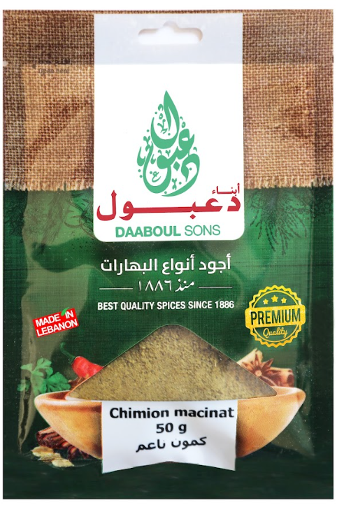 Cumin Ground - (1*50gr)