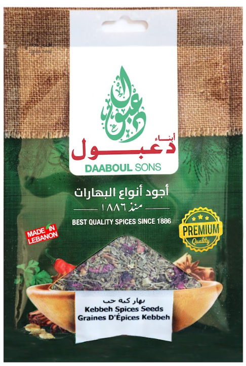 Kebbeh Spices Ground - (1*50gr)