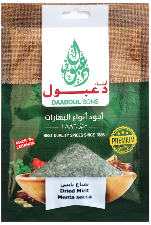 Dried Mint - ( 1*20gr )
