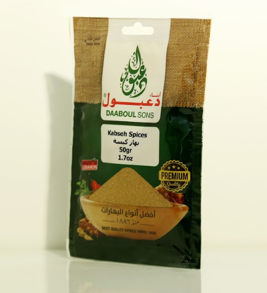 Kabseh Spices - (1*50gr)