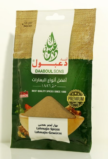 Lahmajin Spices - (1*50gr)