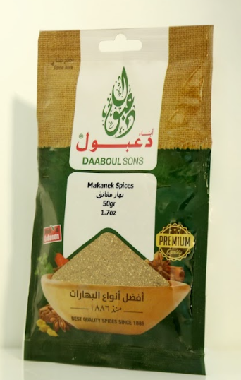 Makanek Spices - 1*1Kg