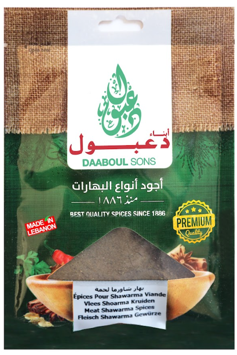 Meat Shawarma Spices (1*50gr)