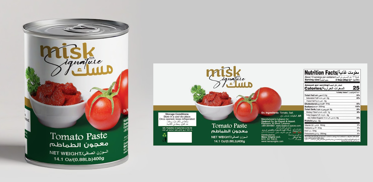 Tomato paste - 1*5Kg