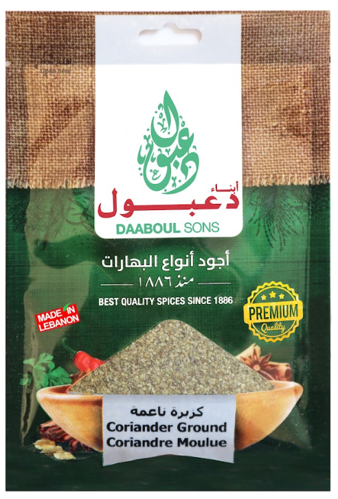 Coriander ground - 1*1Kg