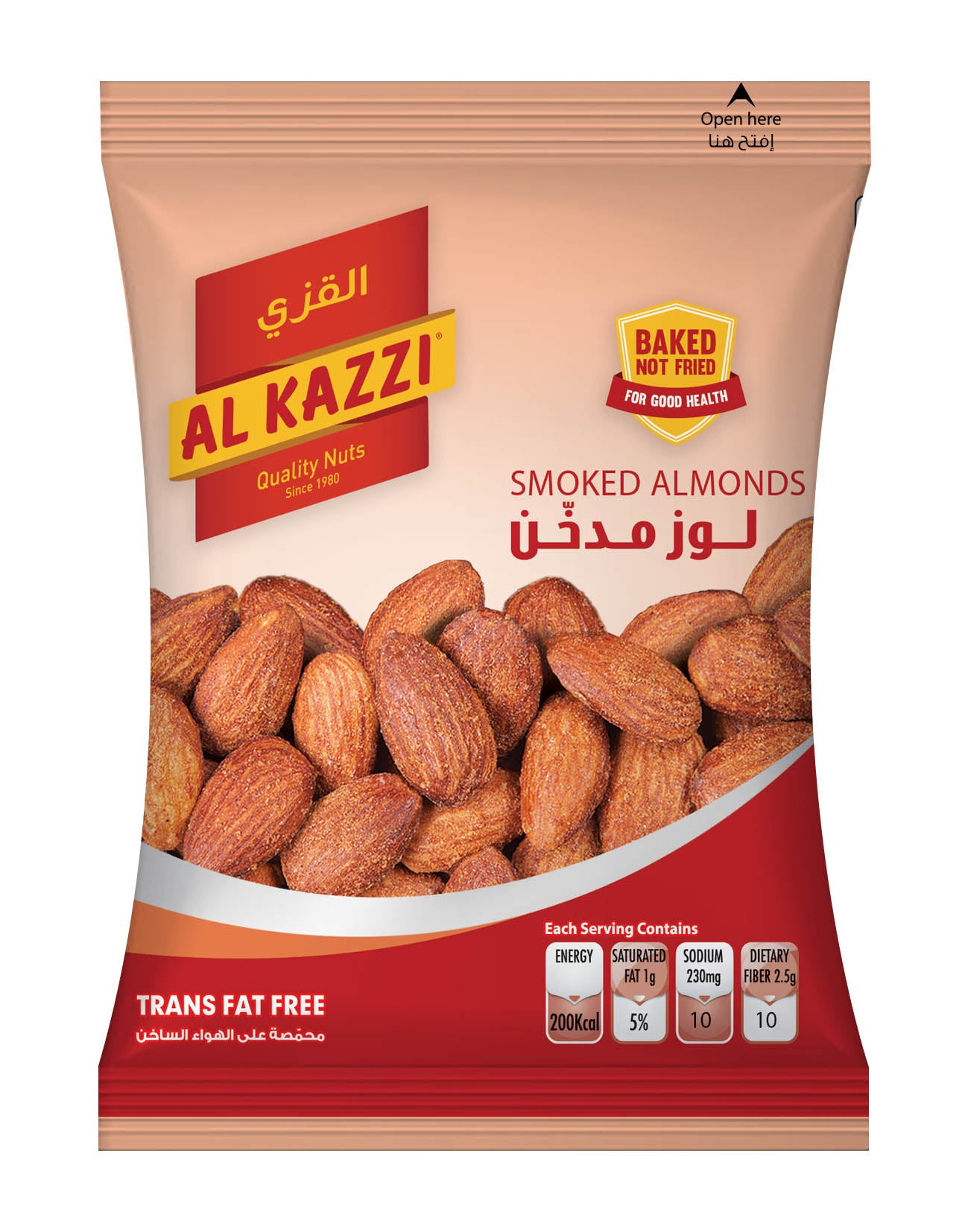 Smoked Almonds1*40 grm