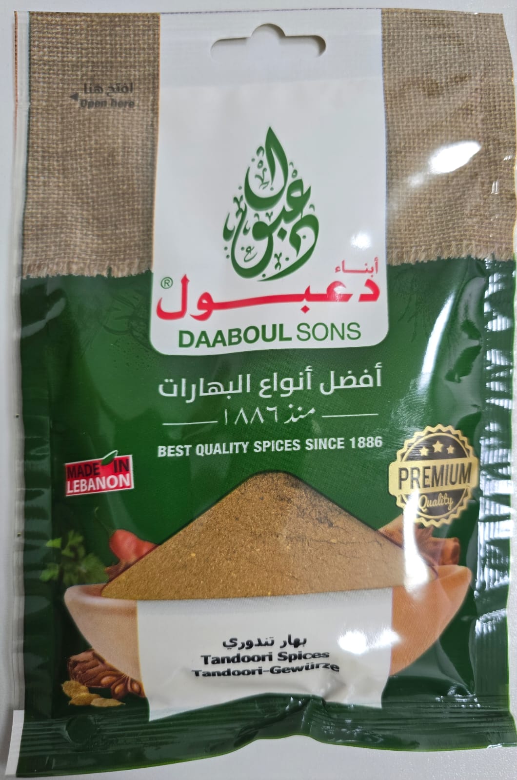 Tandoori Spices - (1*50gr)