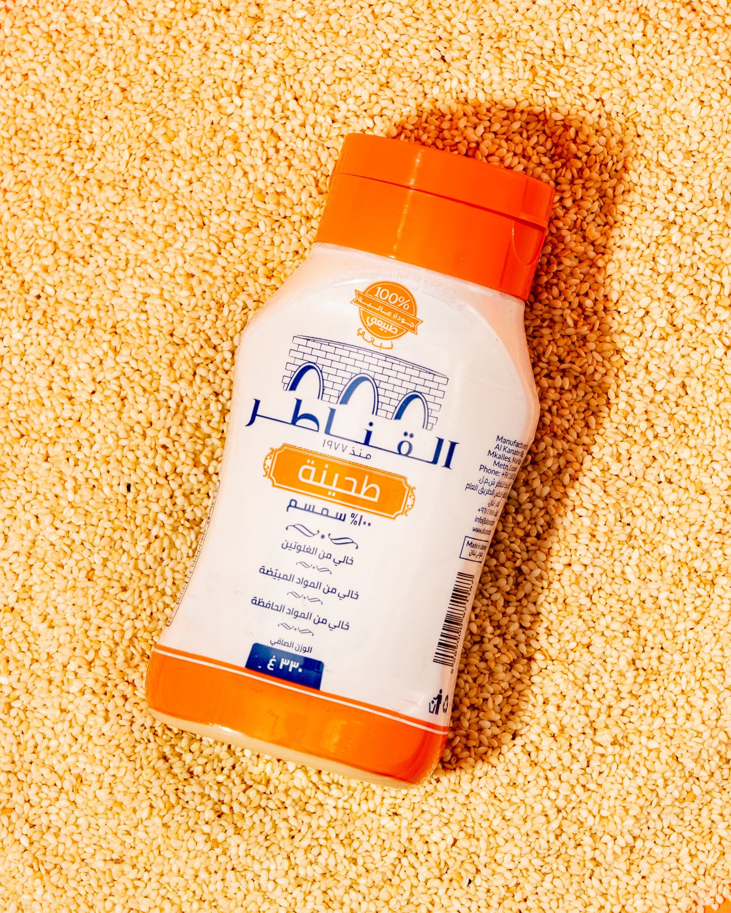 Tahini - 1*450gr Kanater