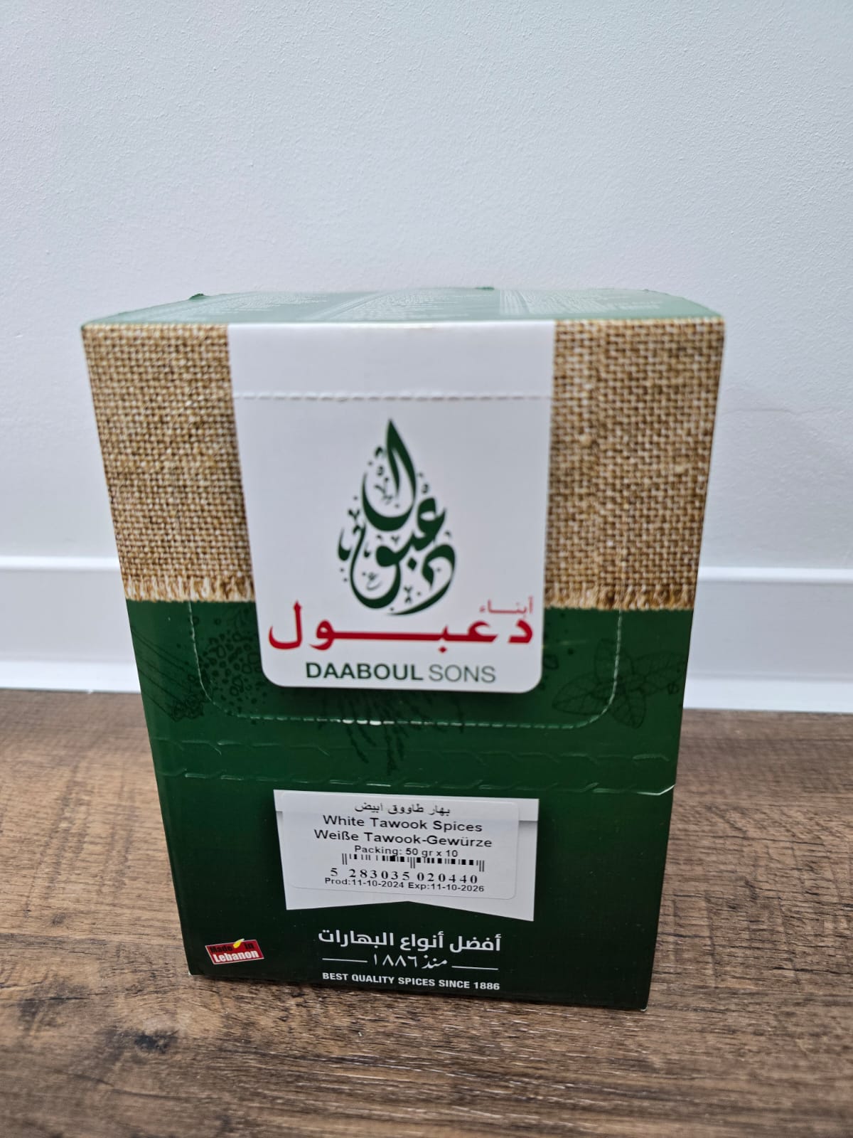 Weiße Tawook-Gewürze - (12*10*50gr)