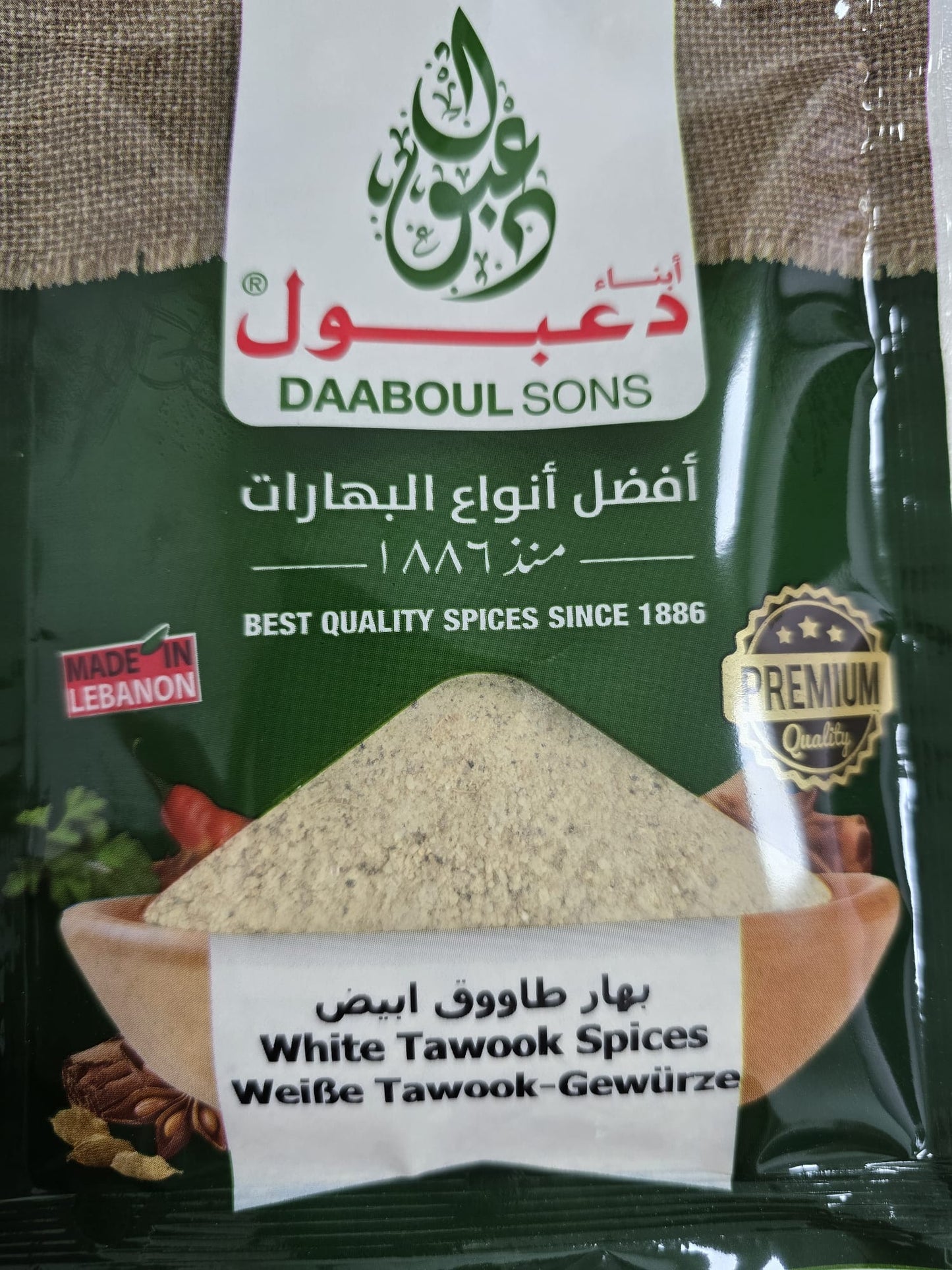 White tawouk spices - 1*1Kg
