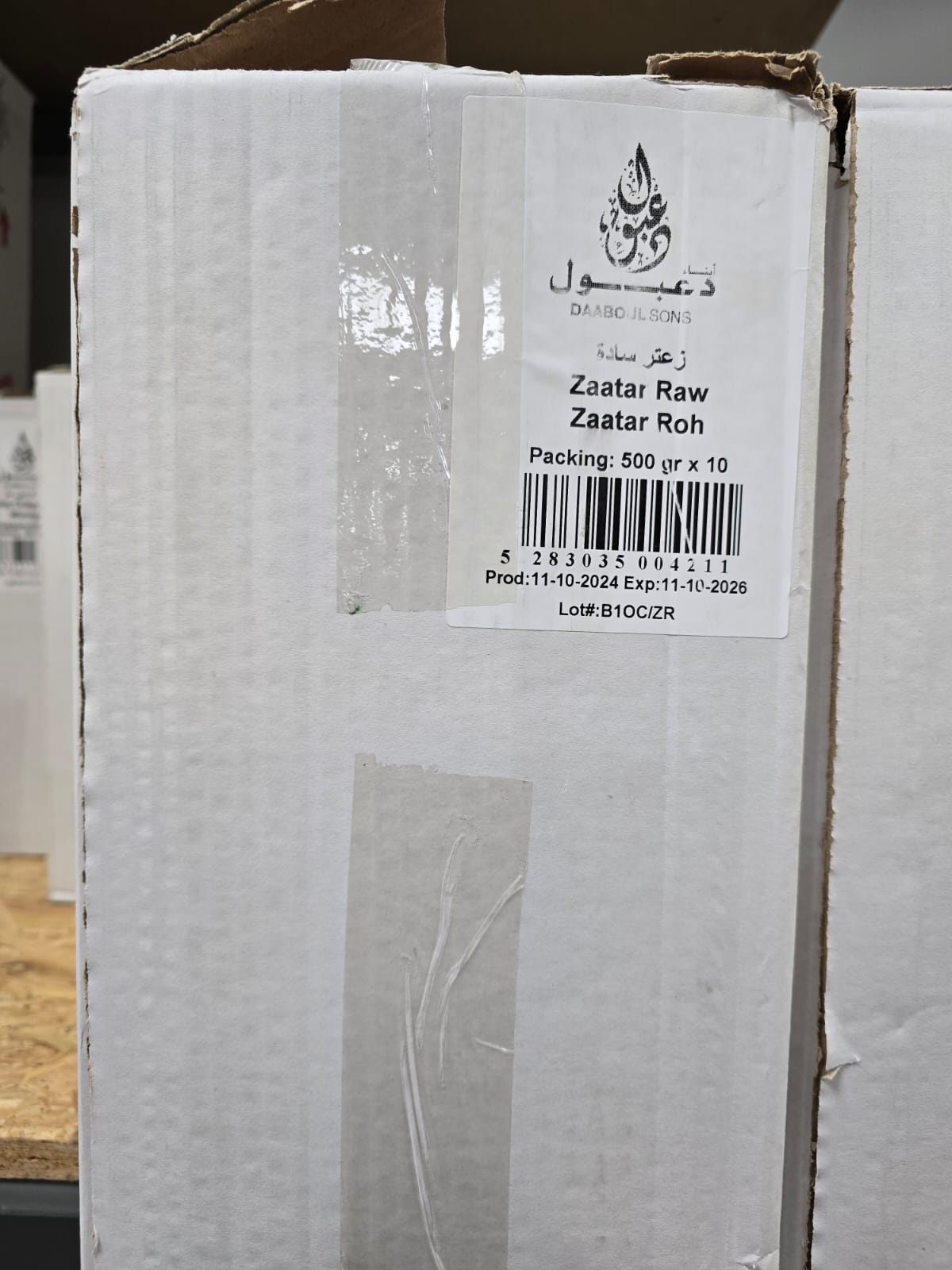 Zaatar Raw Ground - (1*500gr)